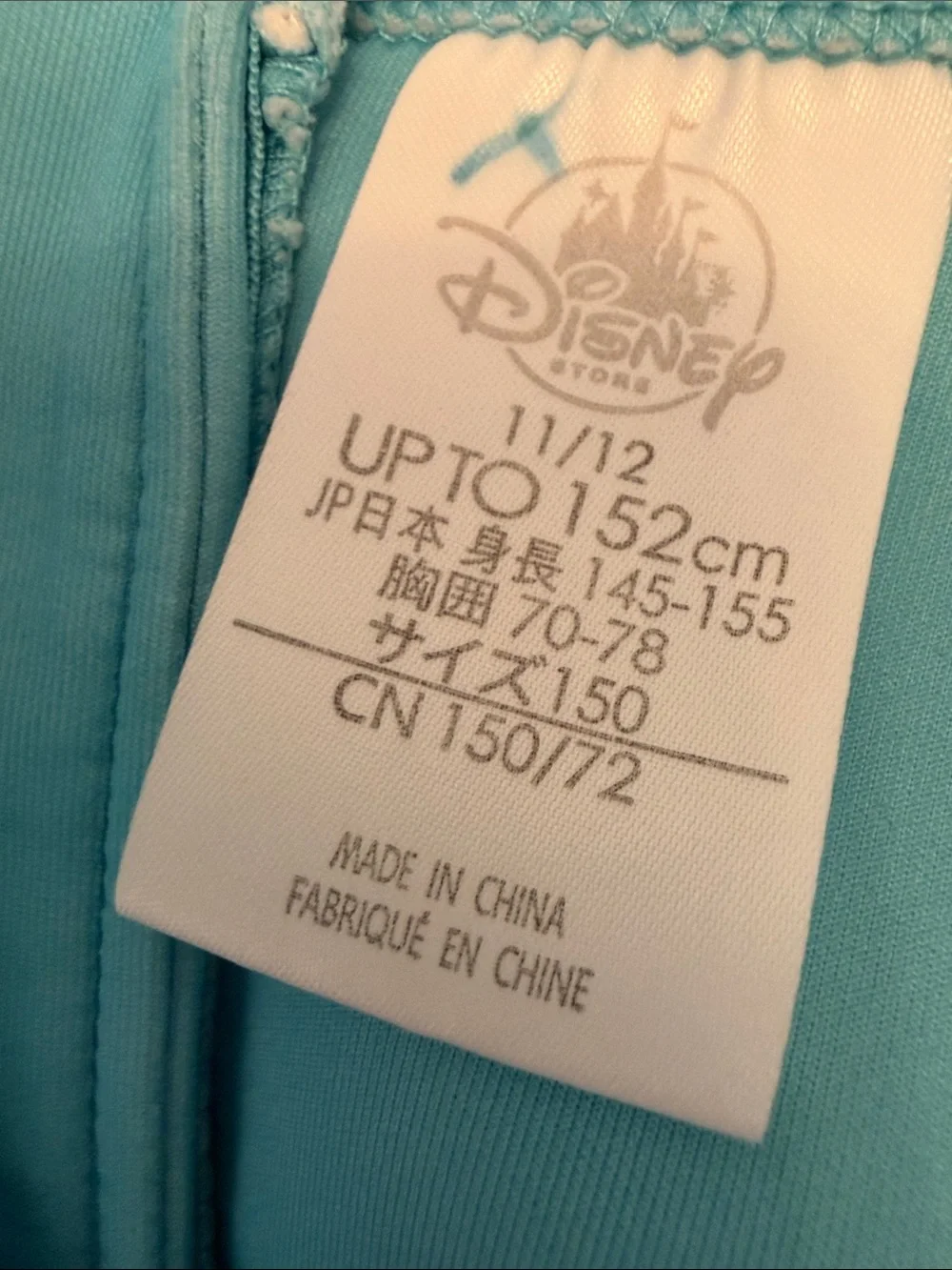 Disney Store Girls' Aqua Little Mermaid Tulle Costume Dress - Picture 13 of 13